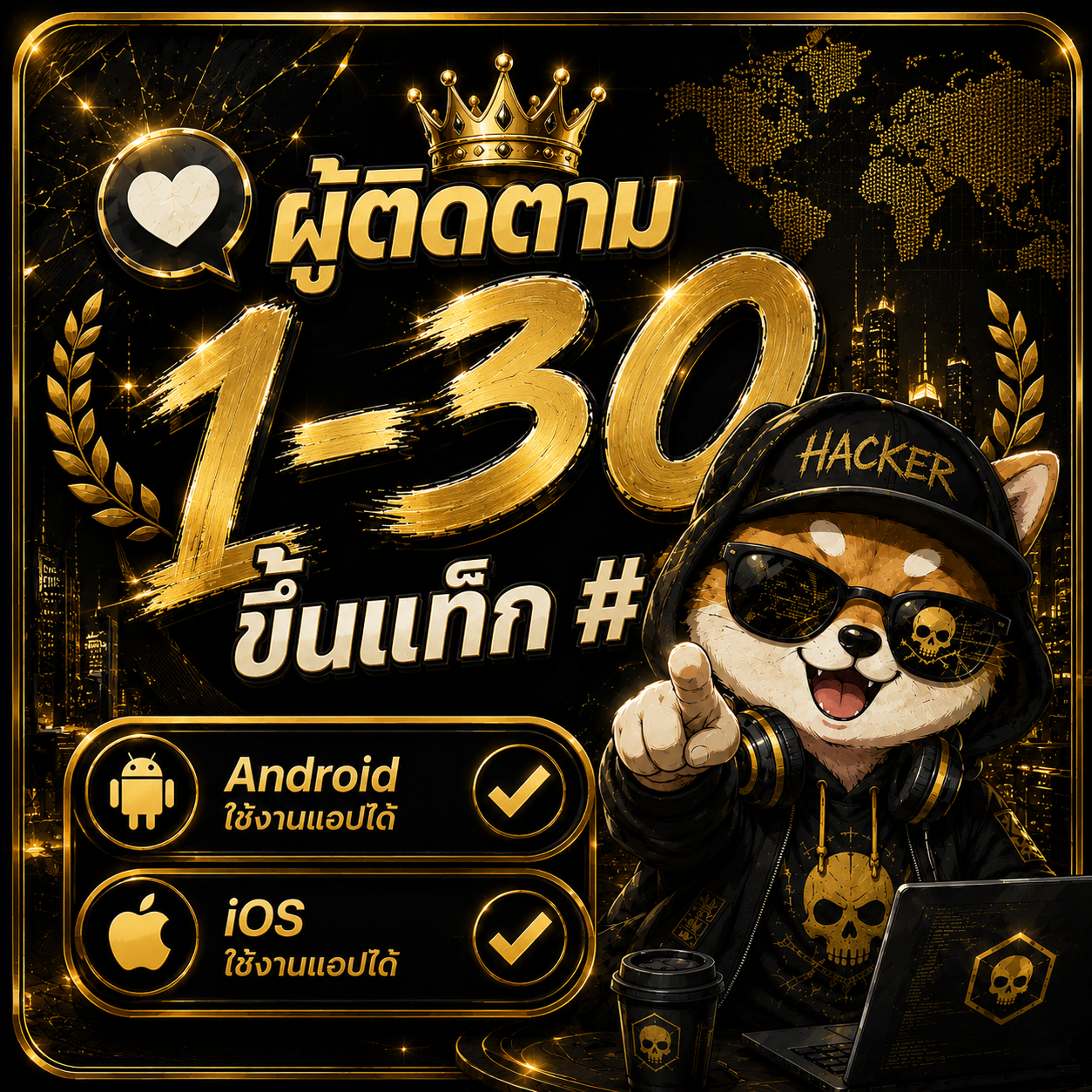 X ขึ้นแท็ก เดือนเก่า เมล unlimitmail