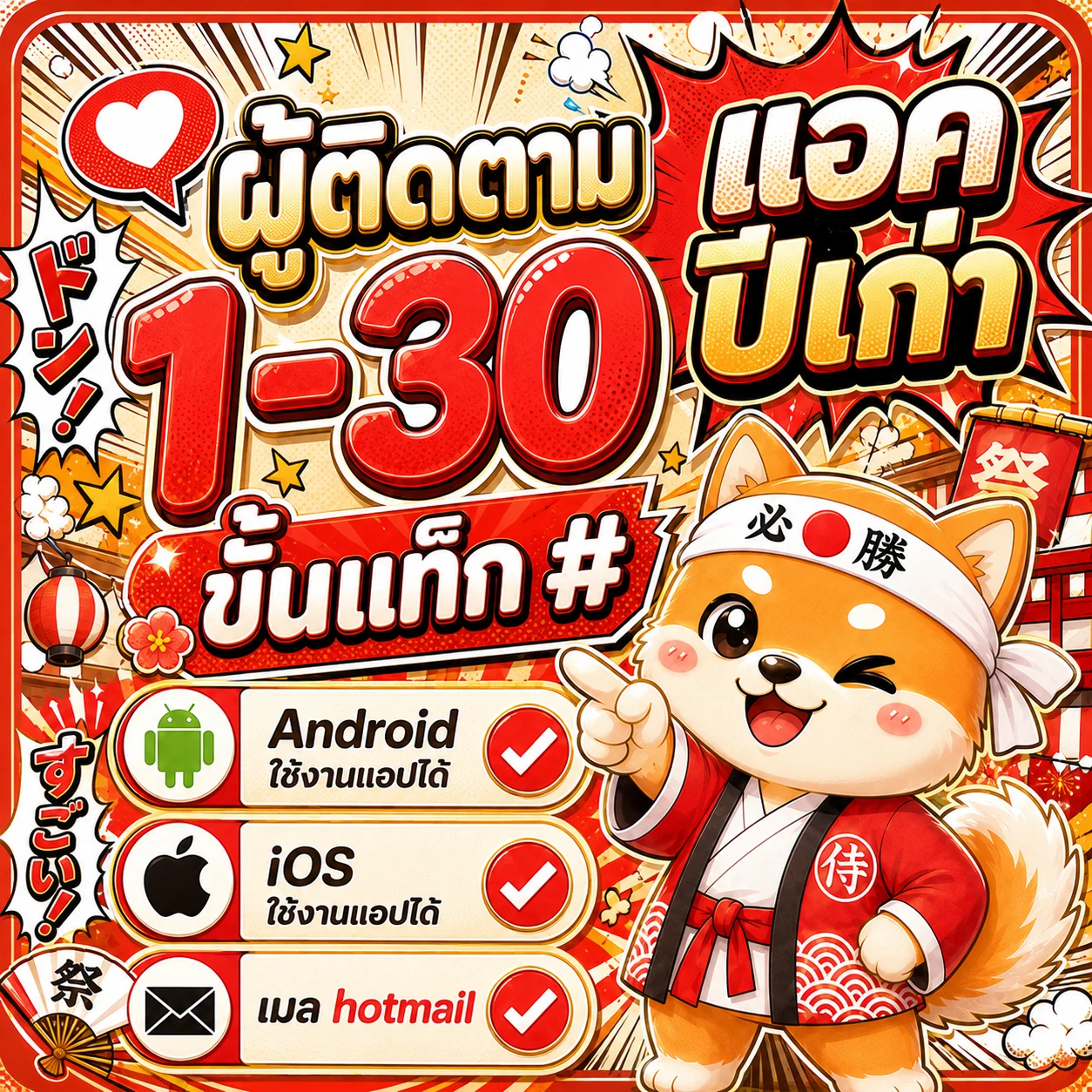 X ขึ้นแท็ก ปีเก่า 2025 เมล tiny